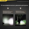 Наключный фонарь NITECORE TIP SE Black (OSRAM P8) 19532